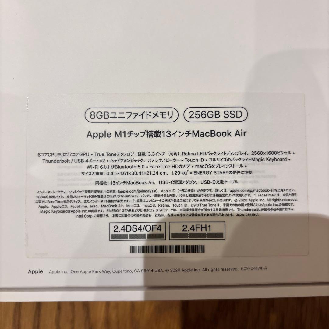 MacBook Air M1 8GB 256GB ゴールド