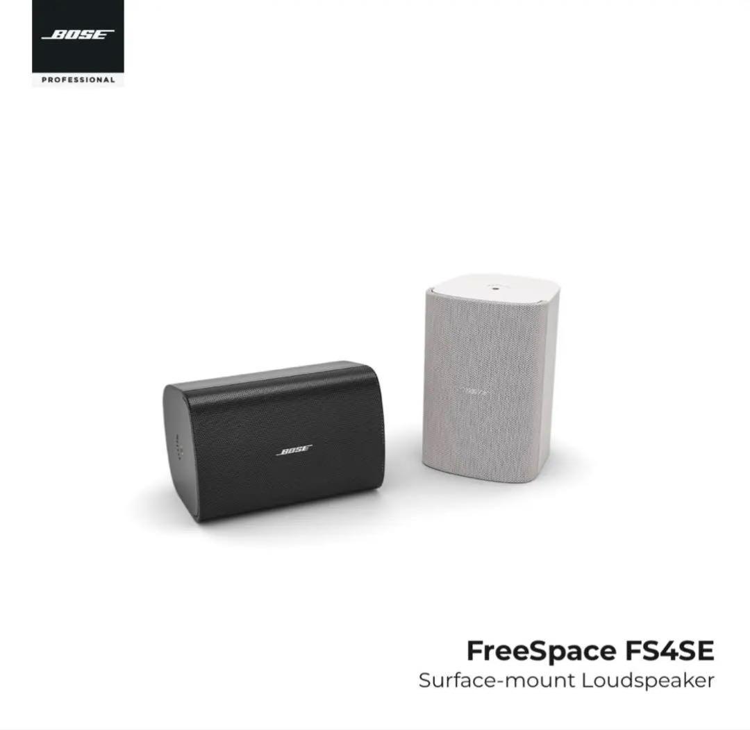 BOSE ボーズFreeSpace FS4SE スピーカー　未使用