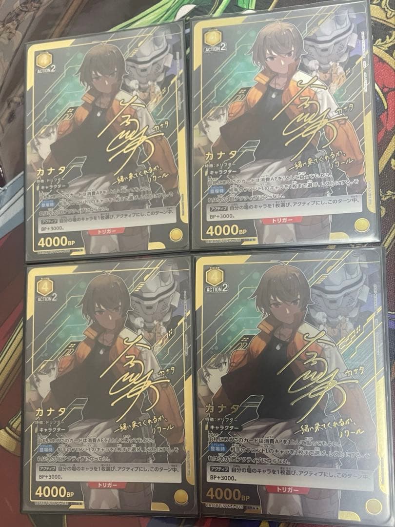 黄色シンデュアリティ　フルパラデッキ