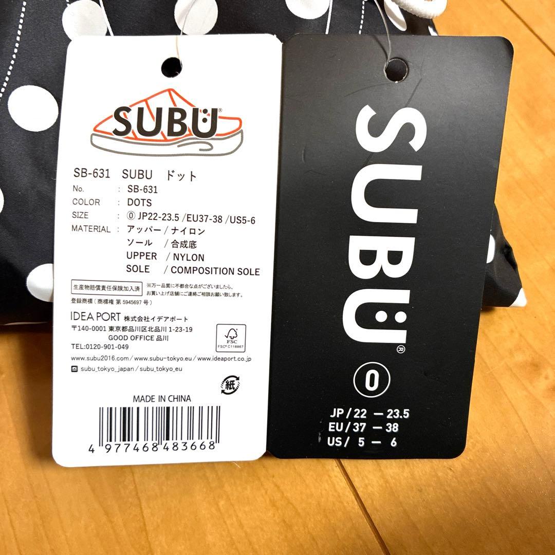 SUBU サンダル ドット 水玉 22.0〜23.5 収納袋付き　サイズ0