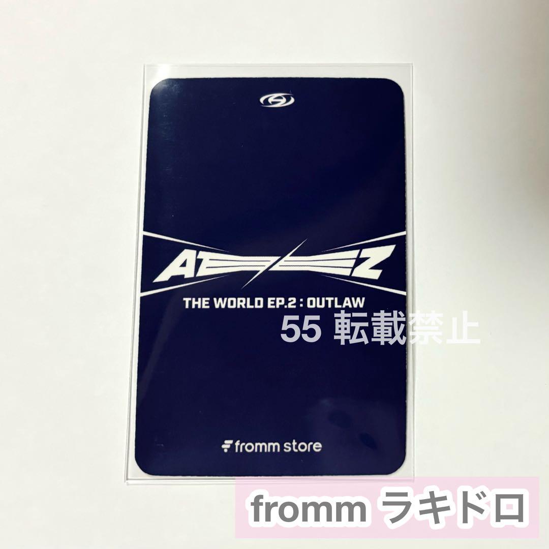 ① ATEEZ サン fromm store ラキドロ 特典 トレカ