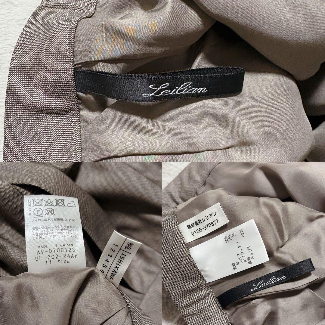 未使用 レリアン ロロピアーナ パンツスーツ 11号 シルク ベージュ 上下 L