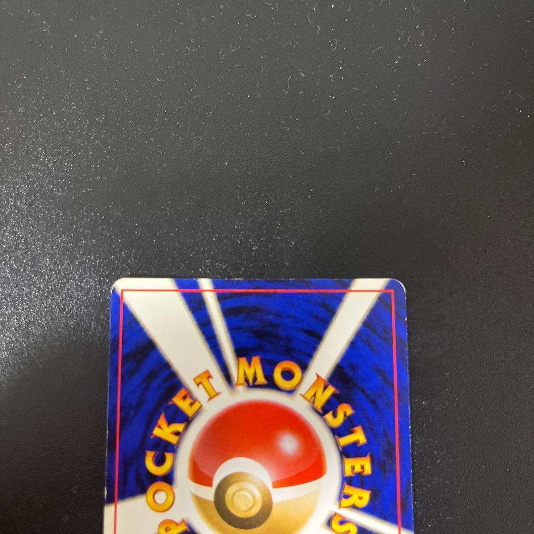 わるいリザードン　旧裏　ポケカ　ポケモンカード