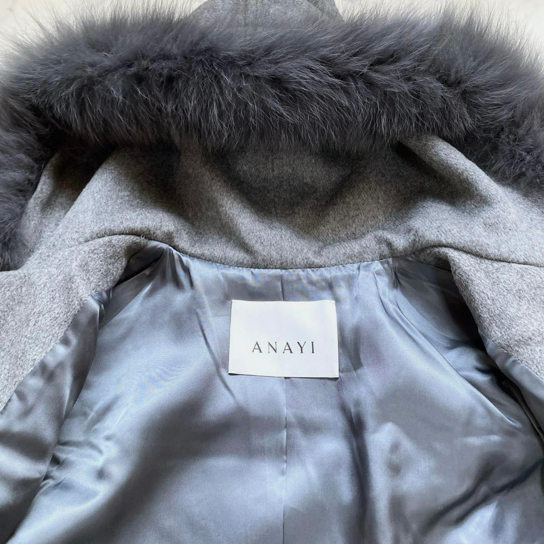 美品✨アナイ メルトンダッフルコート ロング フォックスファー グレー 38