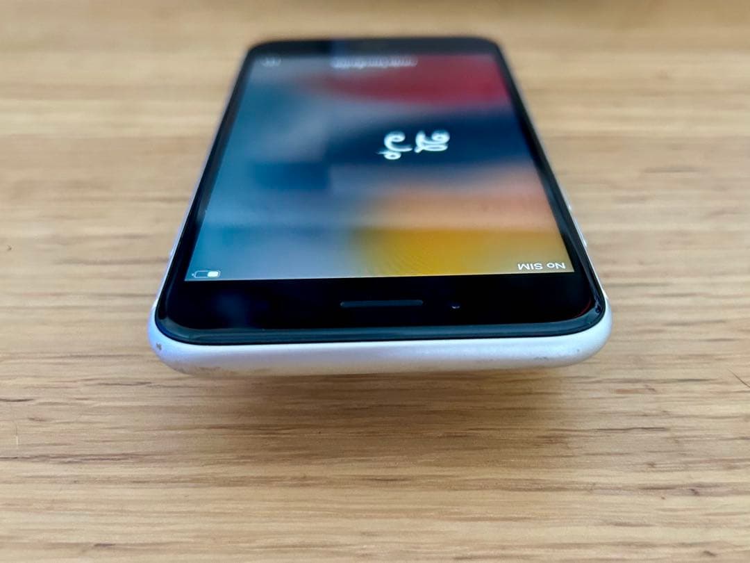 Apple iPhoneSE第2世代 ホワイト 美品 ネットワーク利用制限確認済