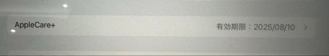 iPad Air 10.9インチ 第5世代 256GB 最大容量99%