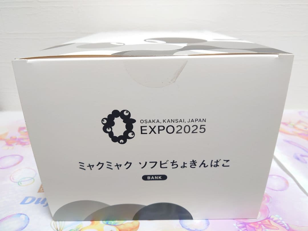 関西万博2025❤ミャクミャクソフビちょきんばこ♡EXPO2025モノクロ貯金箱