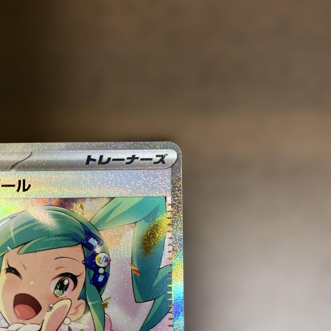 ルチアのアピール SAR 楽園ドラゴーナ