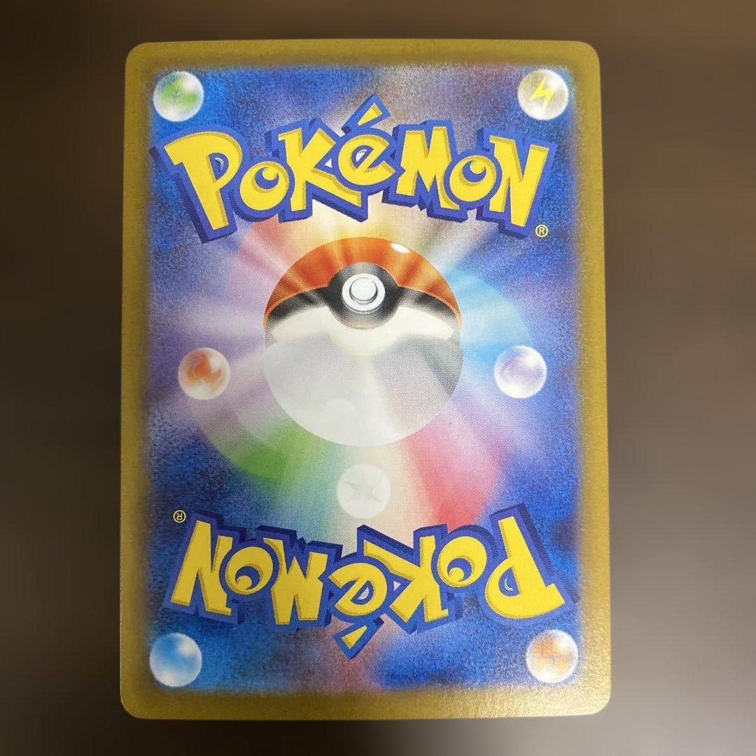 ルチアのアピール SAR 楽園ドラゴーナ