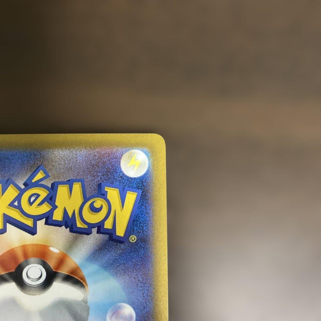 ルチアのアピール SAR 楽園ドラゴーナ