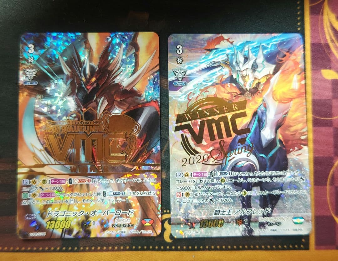 カードファイト!! ヴァンガード VMC 大会優勝 2枚セット