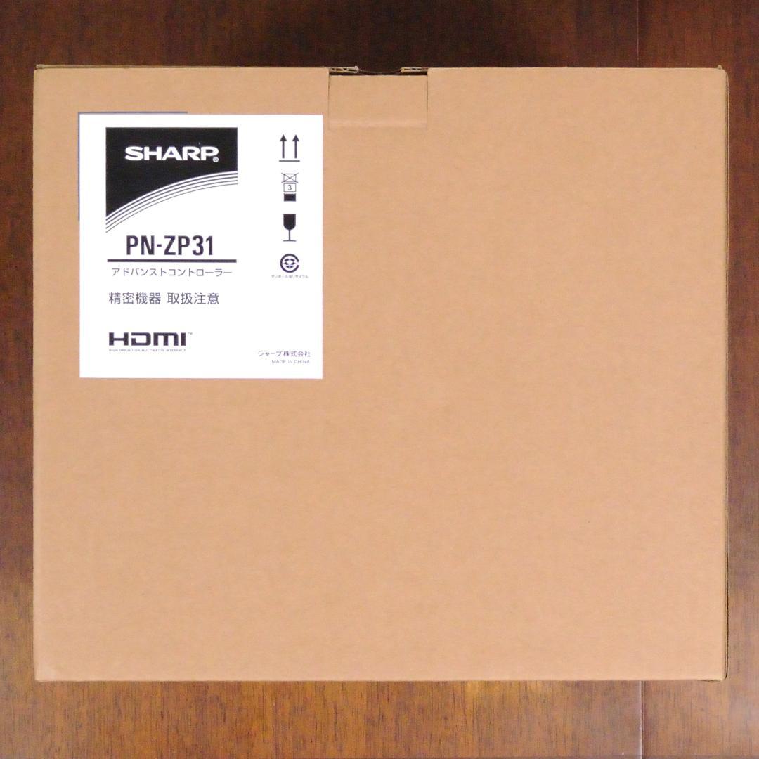 SHARP PN-ZP31 アドバンストコントローラー Windows 10