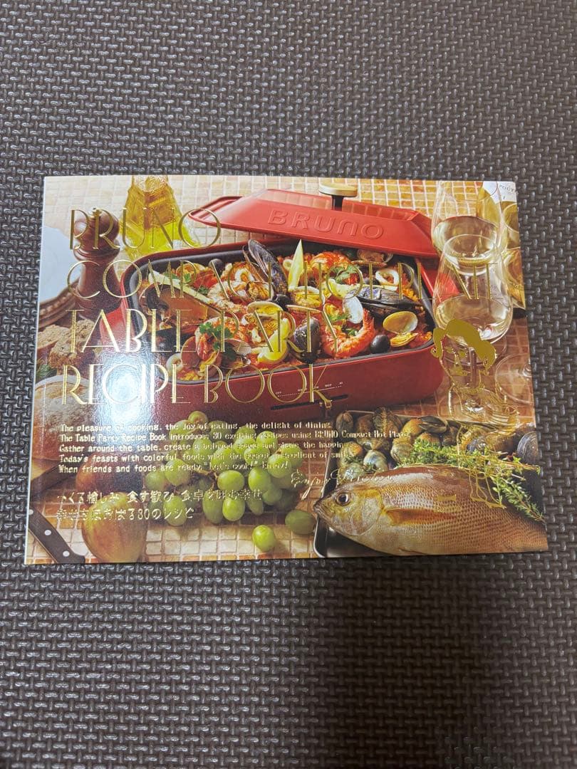 BRUNO コンパクトホットプレート ミントグリーン