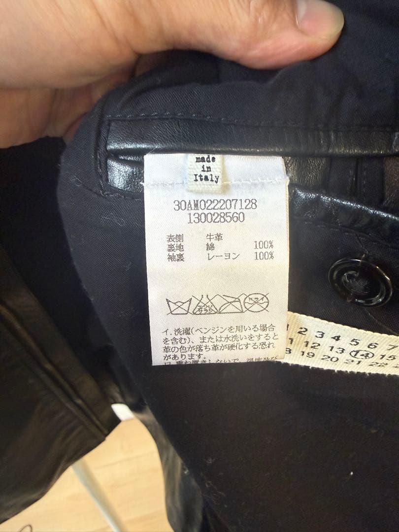 Maison Margiela 八の字ライダース　サイズ48 マルジェラ