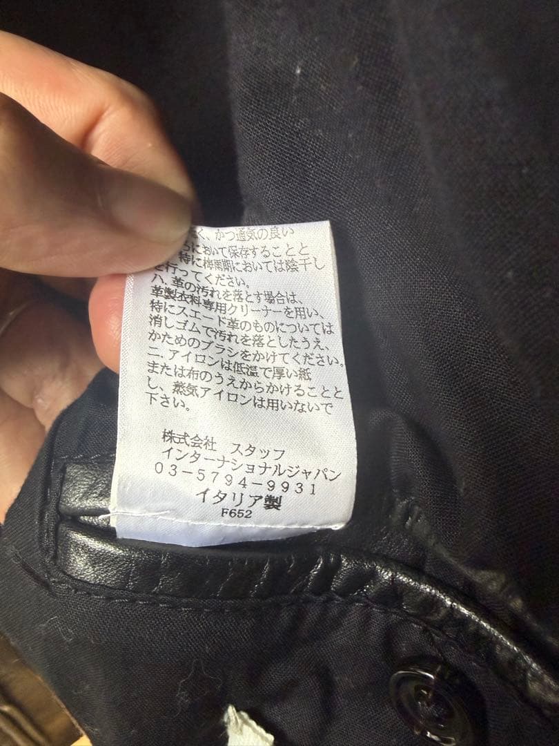 Maison Margiela 八の字ライダース　サイズ48 マルジェラ