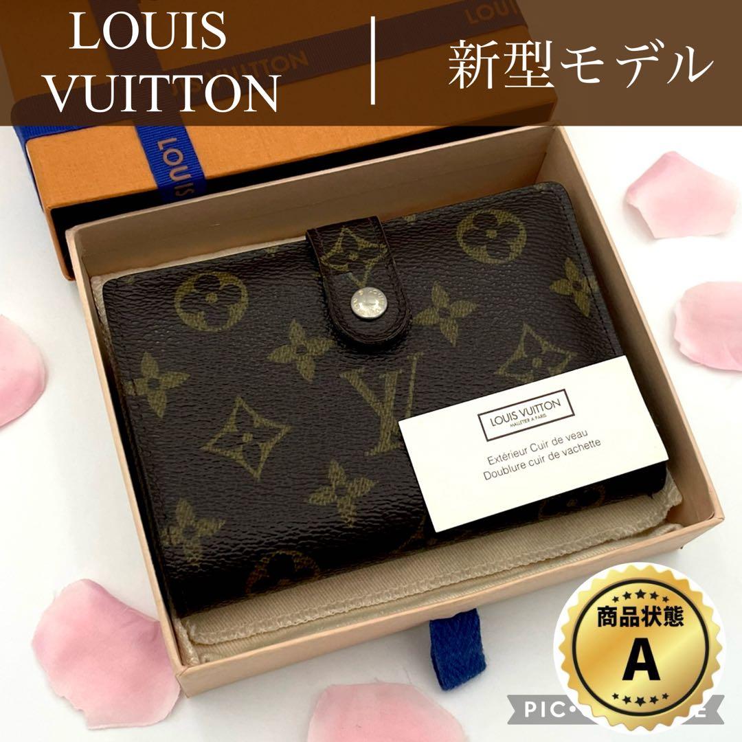 ルイヴィトン　がま口　ポルトフォイユ ヴィエノワ モノグラム　二つ折り財布　新型