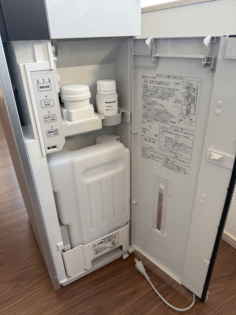 【ほぼ新品&2025年製最新版】Panasonic ジアイーノ ziaino