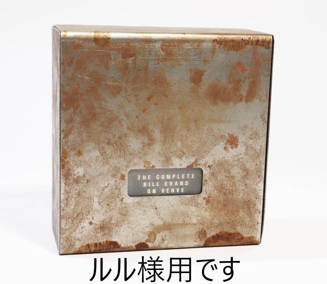 洋楽 THE COMPLETE BILL EVANS ON VERVE