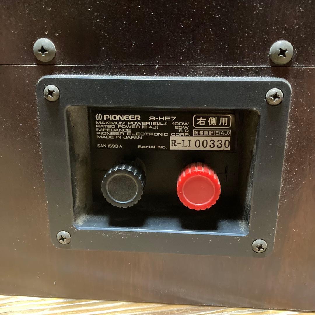 送料込みPioneerパイオニア S-HE7バーチカルツイン W.F.ダイレクタ