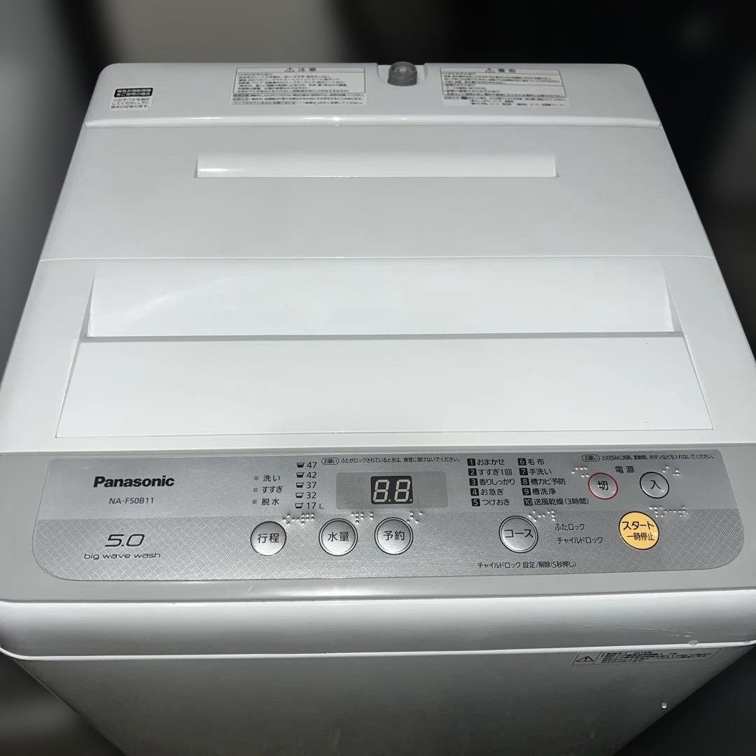 ⭐︎SHARP/左右付け変え自在扉/Panasonic/ビックウェーブ/美品2点