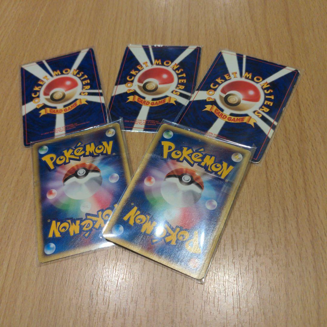 っ*ー様 ポケモンカード eカード ブラッキー エーフィ 旧裏 ブイズ キラ 当