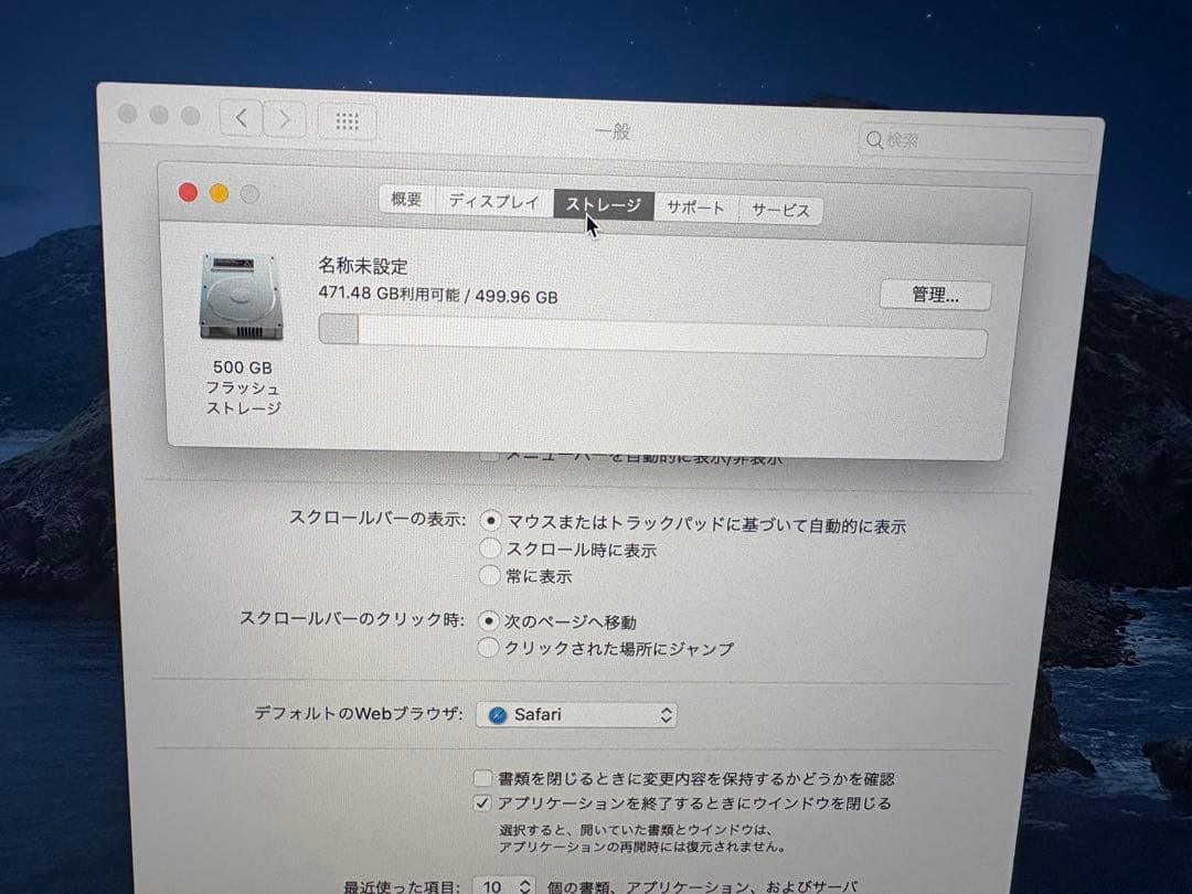 【アクセサリー付】MacBook Pro 16インチ i7 16GB/512GB
