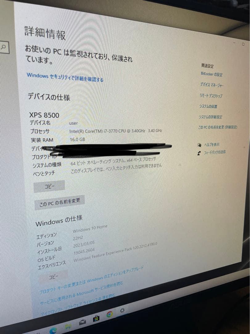 DELL XPS8500 i7 16GB HDD 2TB Blu-rayドライブ