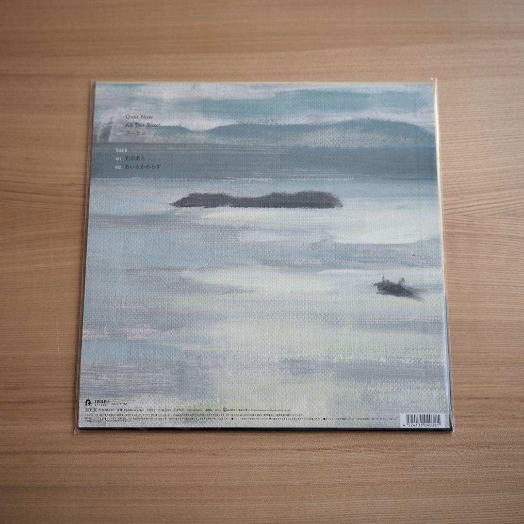 【新品未使用】Bialystocks／TIDE POOL・QUICKSAND