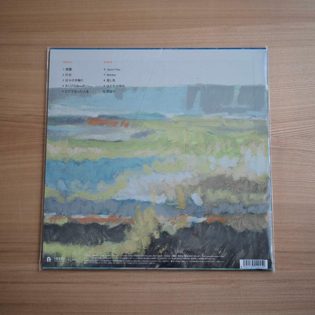 【新品未使用】Bialystocks／TIDE POOL・QUICKSAND