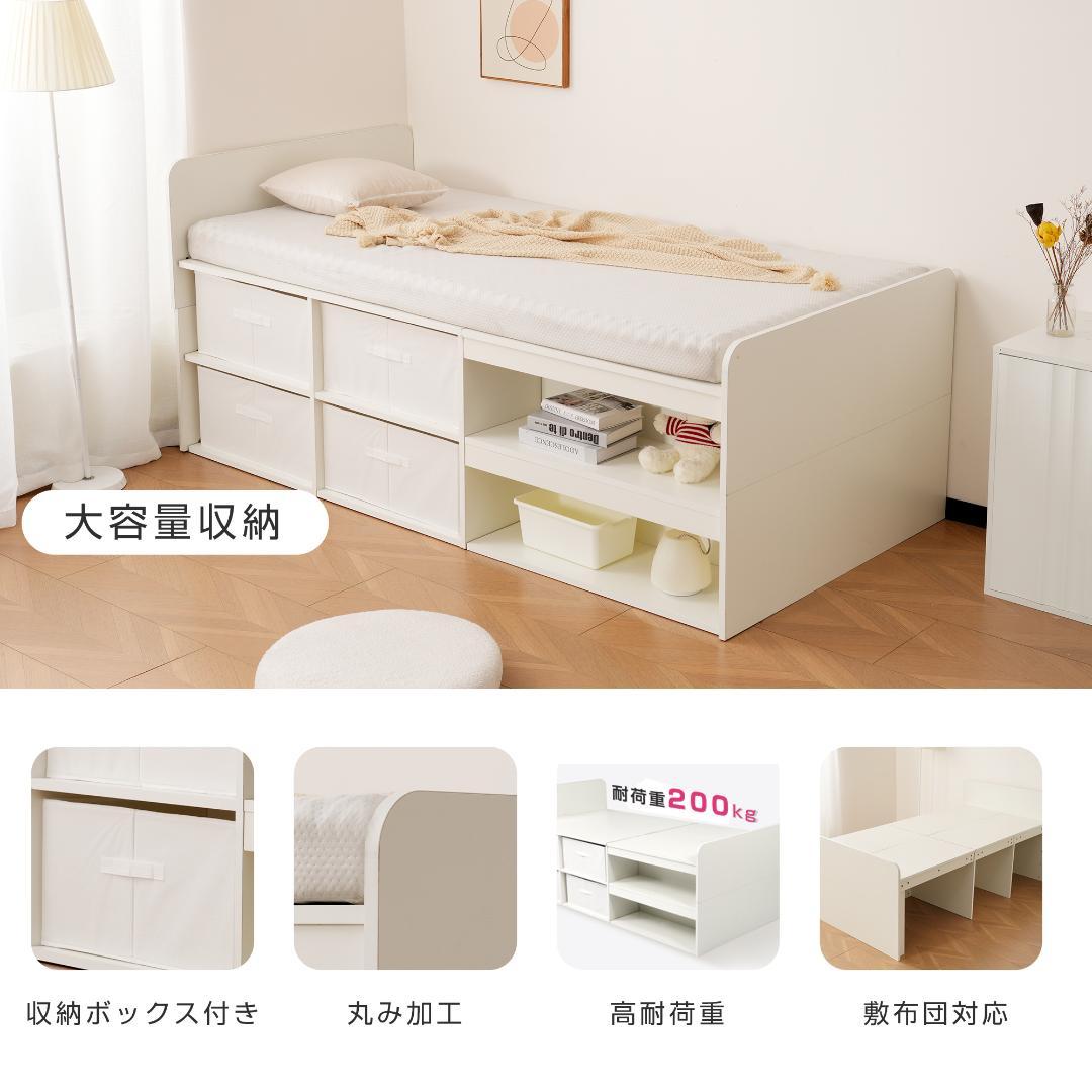数量限定！シングルベッド 高いベッド シングル 収納付き 収納ボックス付