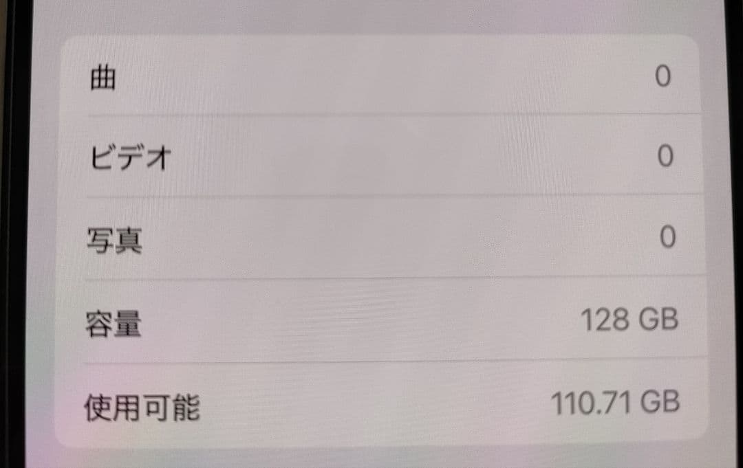 Apple iPhone16e ホワイト 128GB SIMフリー