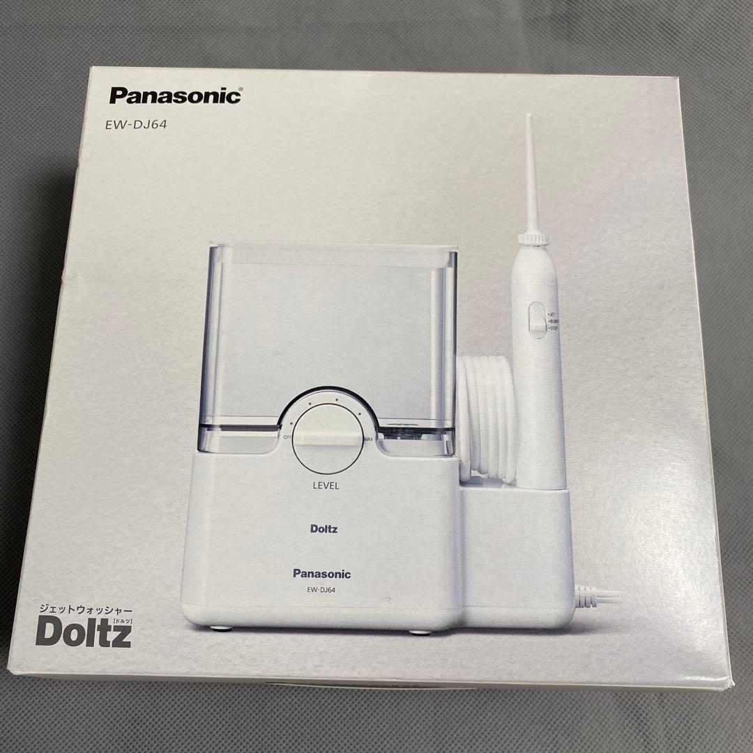 パナソニック EW-DJ64-W