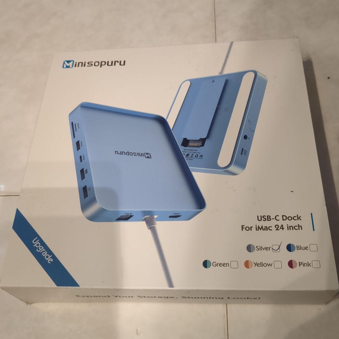 Minisopuru USB-C Dock iMac 24インチ用　シルバー