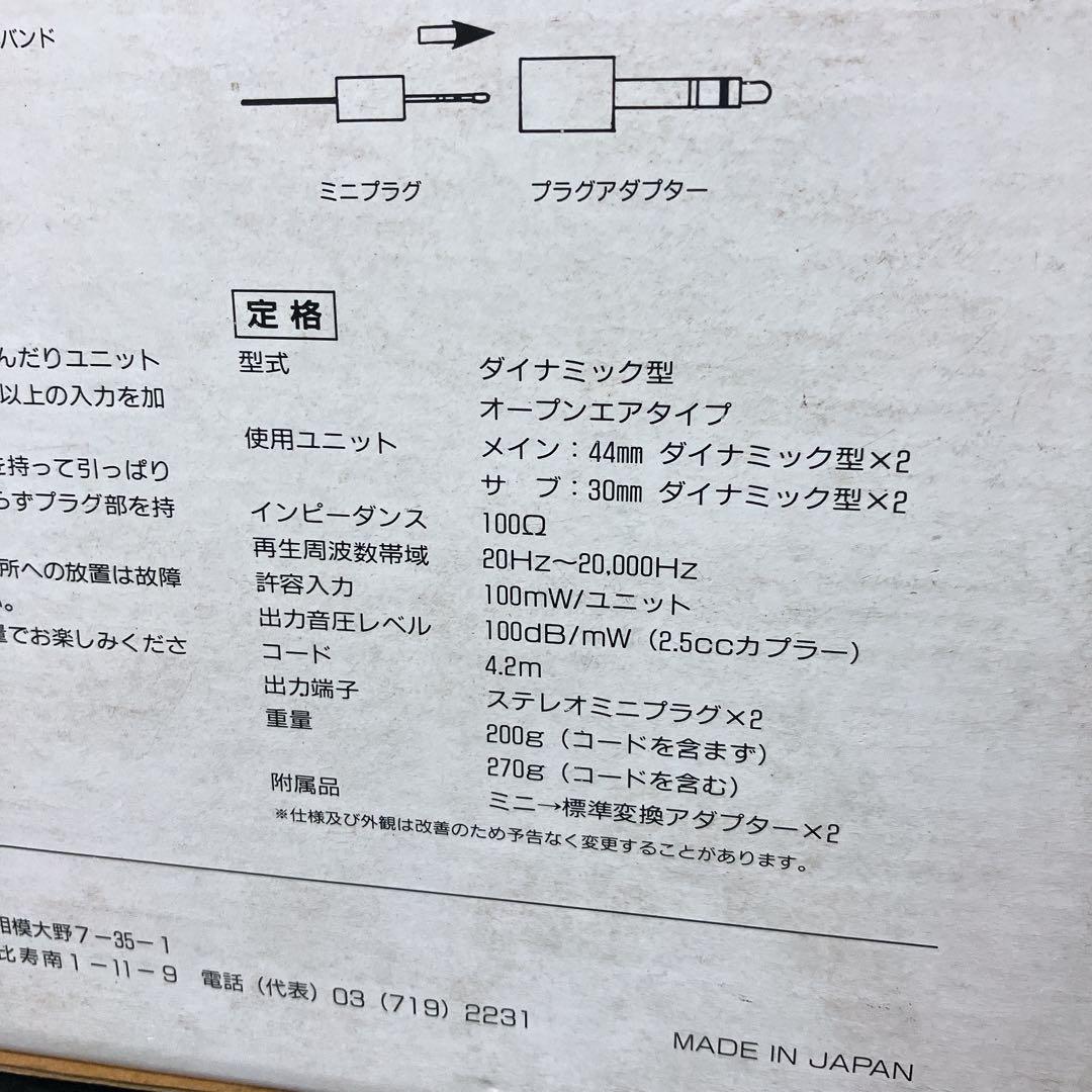 【希少】マランツ ダイナミックヘッドホン HP-1DB
