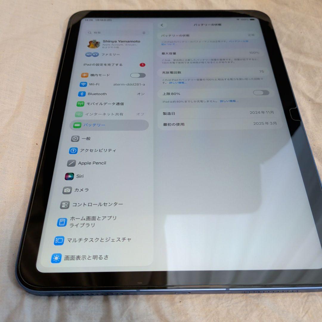 iPad A16 Wifi+Cellularモデル 128GB SIMフリー