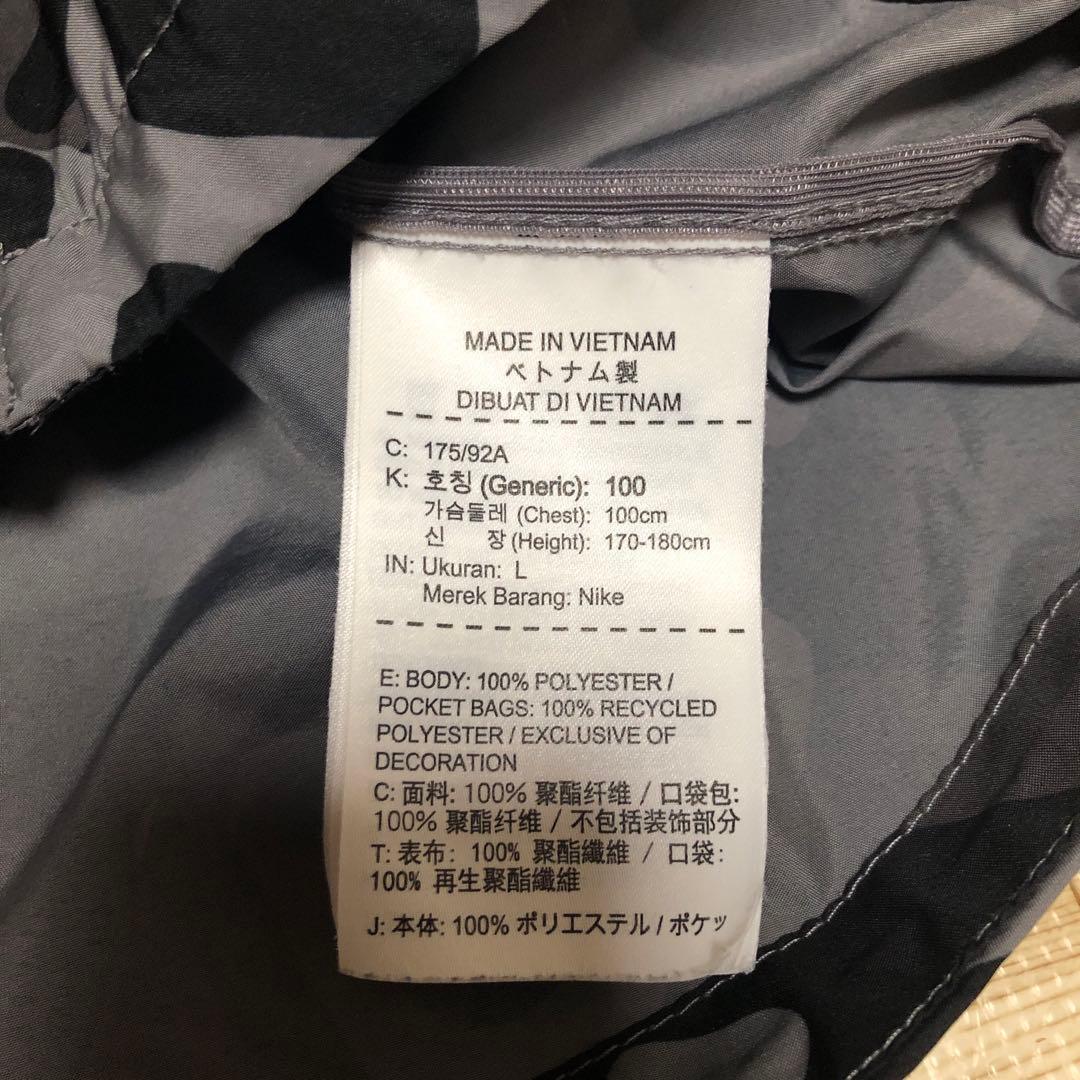 ナイキランニングジャケット