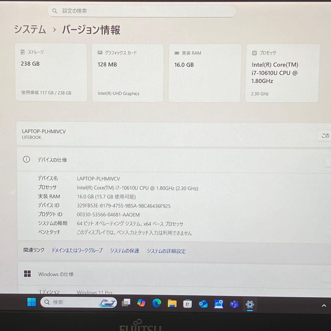 美品 LIFEBOOK i7 16GB SSD 256GB FHD オフィス24