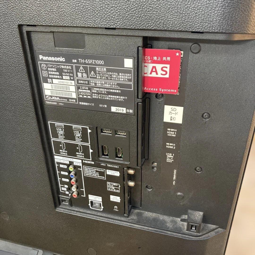 【美品】【お引取り限定】テレビ台付きパナソニック製テレビTH-65FZ1000