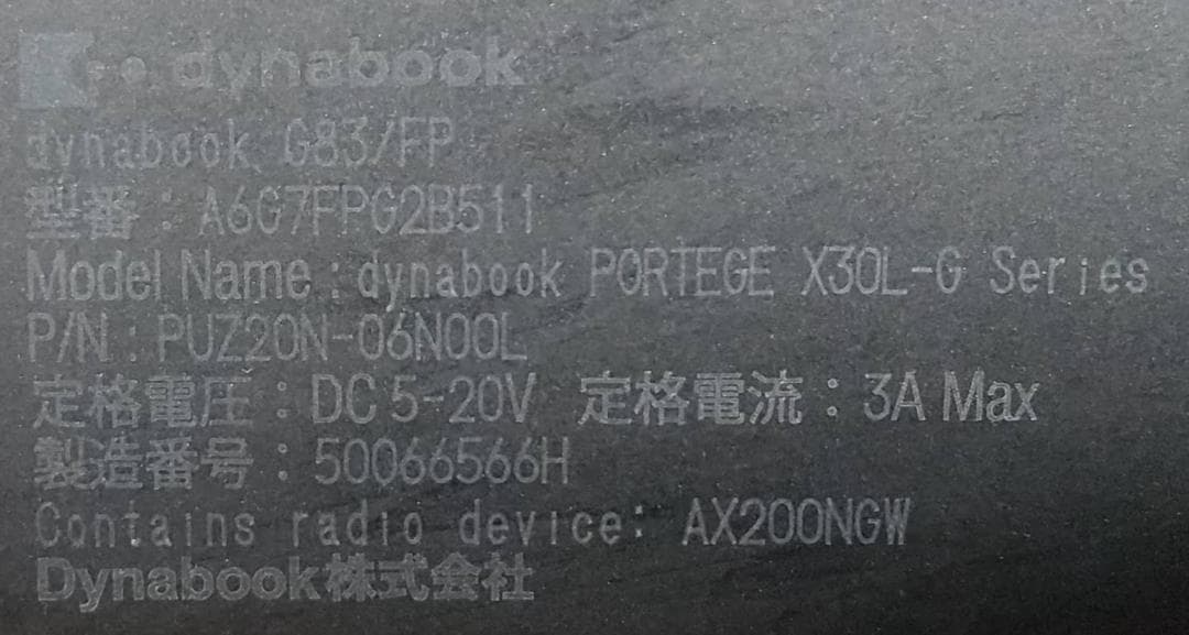 【訳あり】13.3型 dynabook G83/FP 10世代 i3 オフィス
