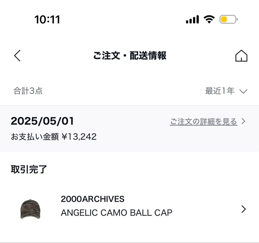 2000ARCHIVES キャップ