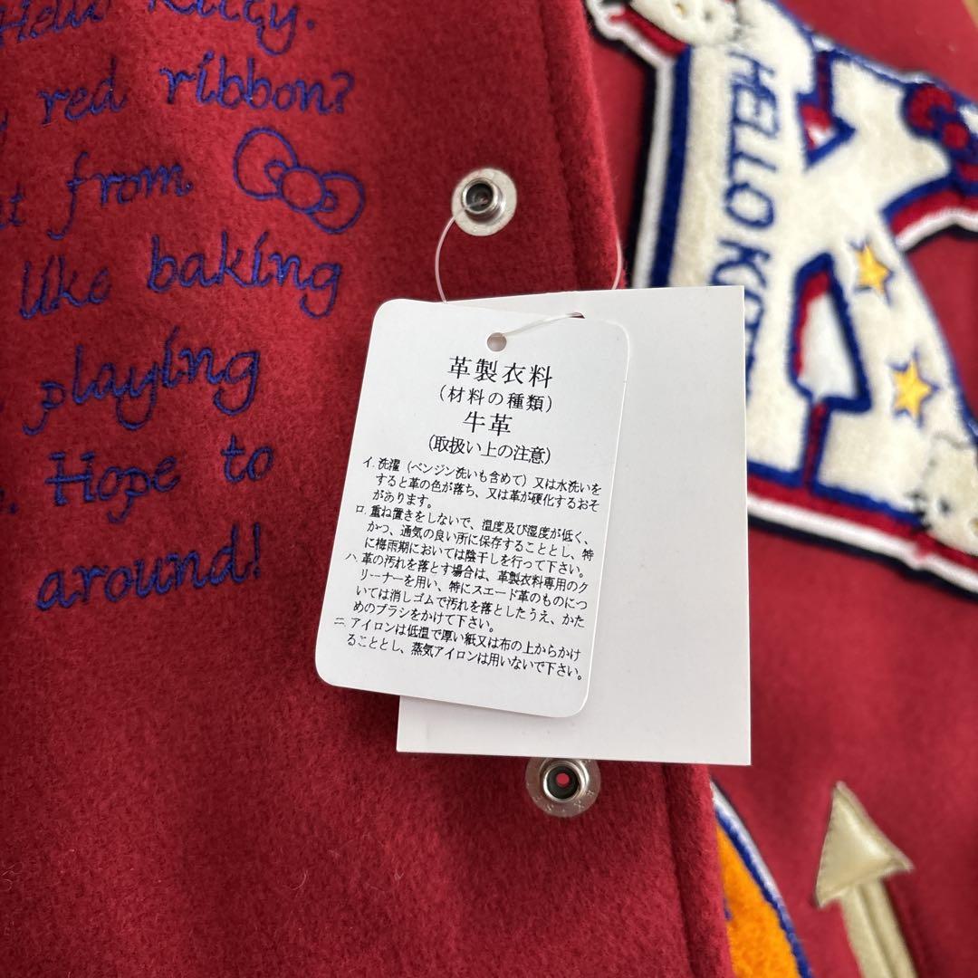 サンリオ HELLO KITTY ハローキティ スタジアムジャンパR 新品未使用