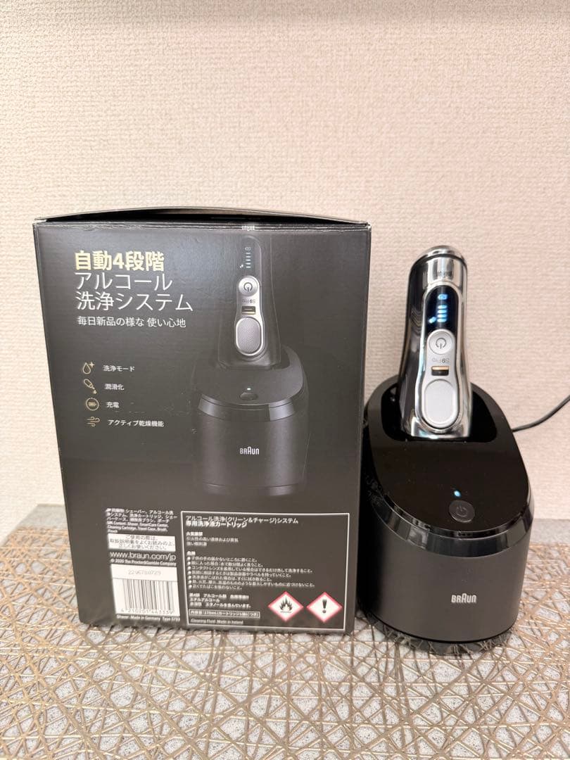 Braun S9 Pro 9450cc-V ブラウンシリーズ9pro