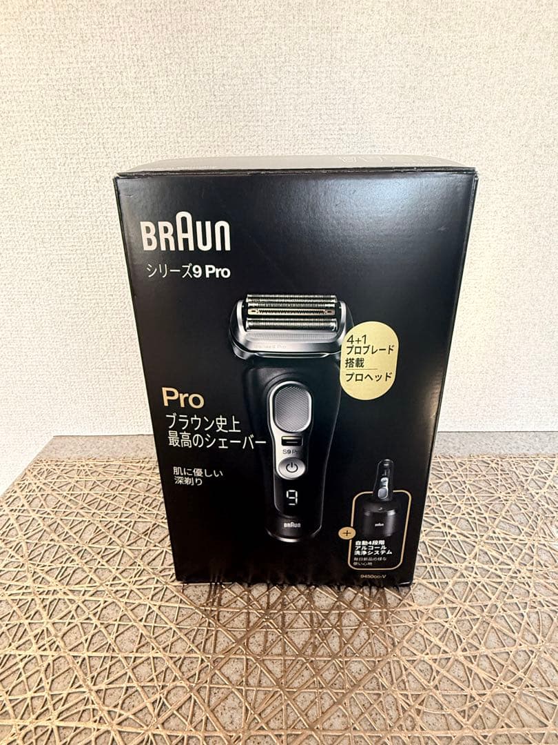 Braun S9 Pro 9450cc-V ブラウンシリーズ9pro