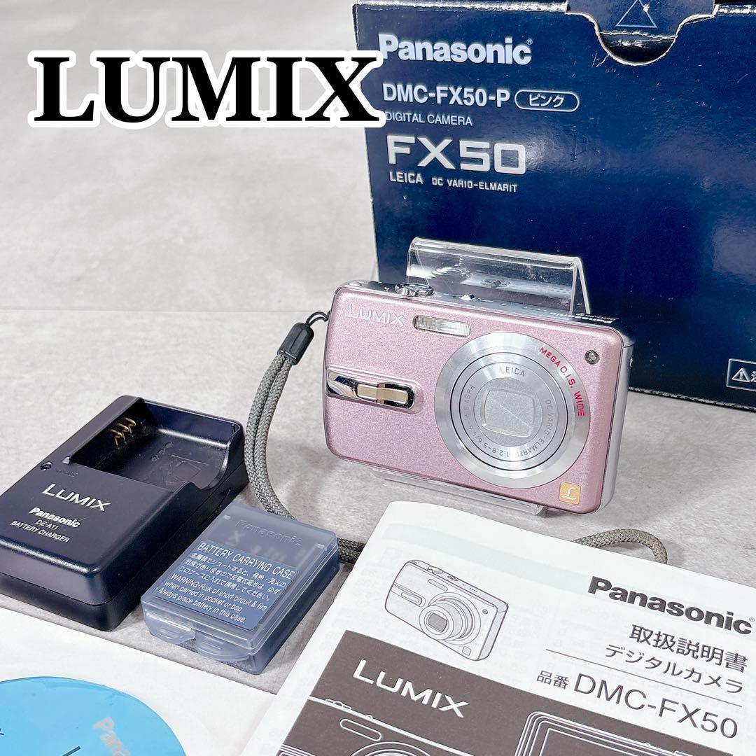 V439 パナソニック LUMIX DMC-FX50-P ピンク デジタルカメラ