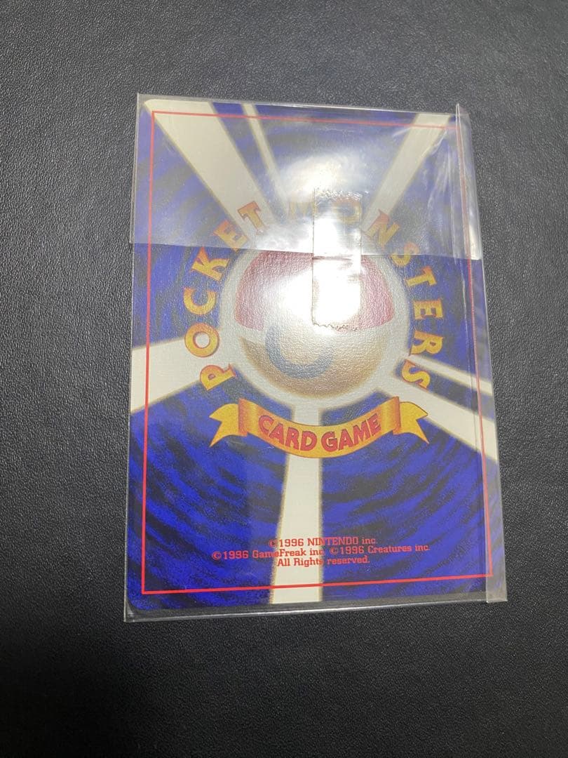 おどれ！neo★イマクニ？ 旧裏 未開封　ポケモンカード プロモ