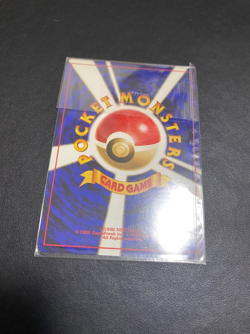 おどれ！neo★イマクニ？ 旧裏 未開封　ポケモンカード プロモ