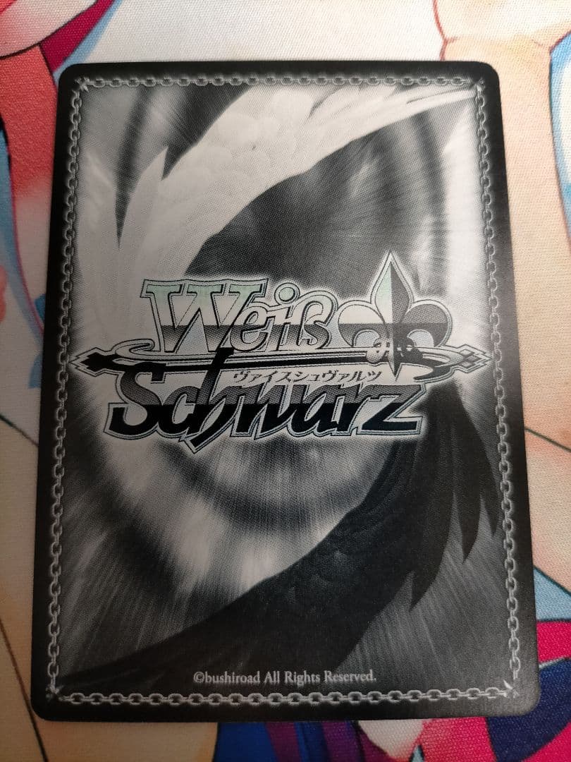 マイ・ピュア・ロマンス　桑山千雪　ssp