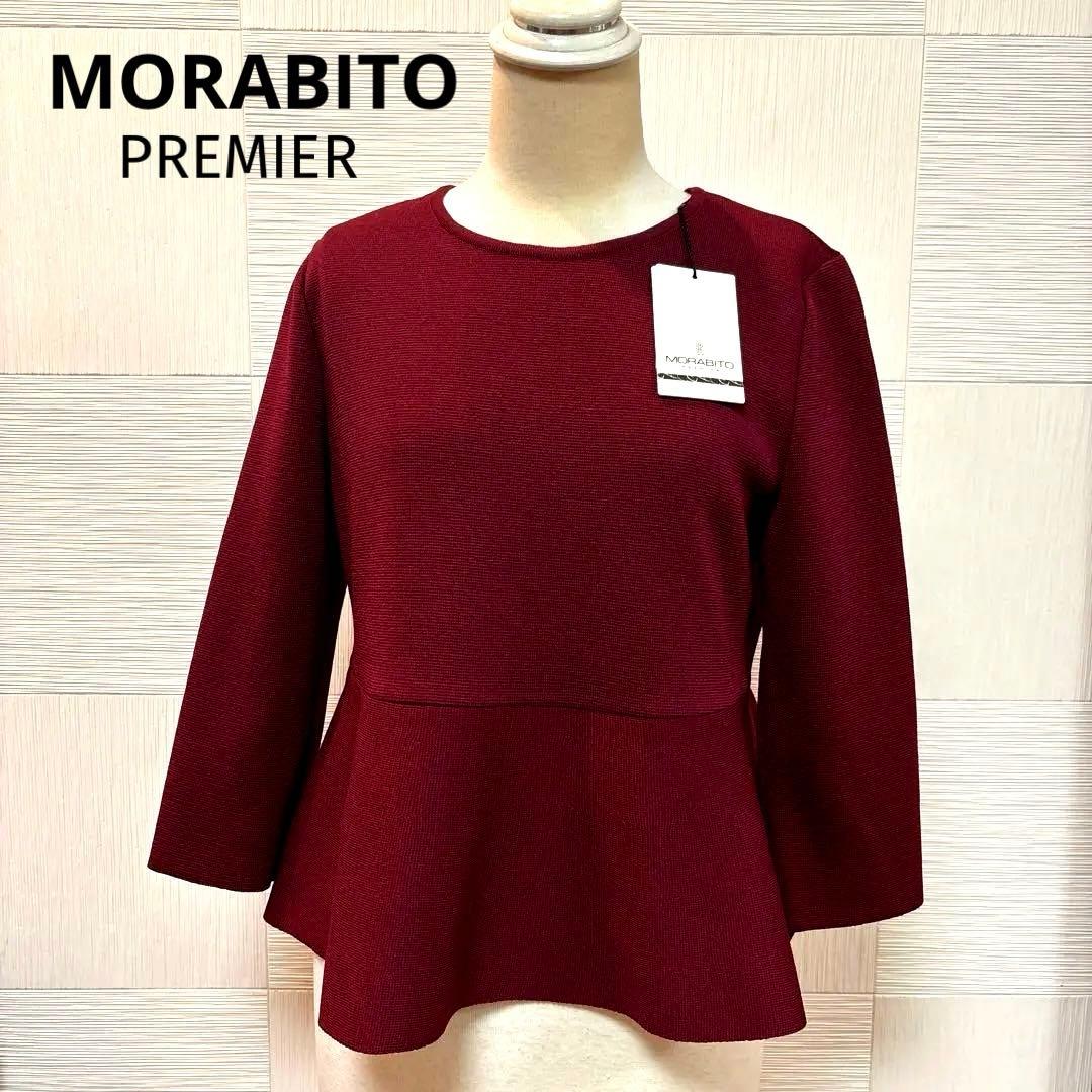 ✨SALE✨MORABITO PREMIER ✨毛48%ニットプルオーバー新品