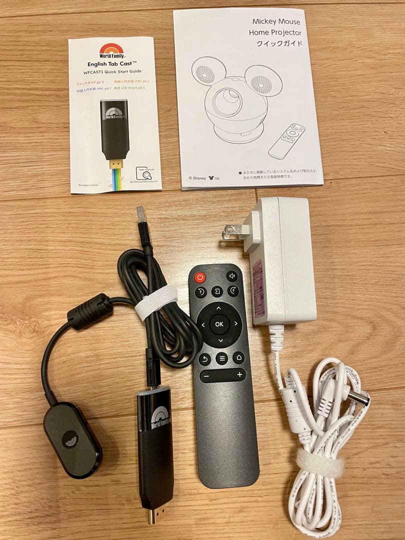 【値下げ】【新品】DWEミッキープロジェクター(イングリッシュタブキャスト付き)