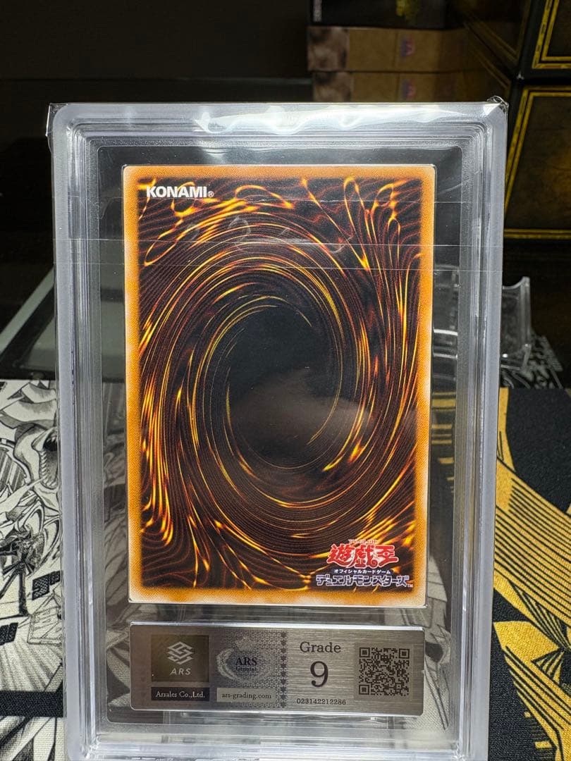 遊戯王　ブラックマジシャン　レリーフ　ars9